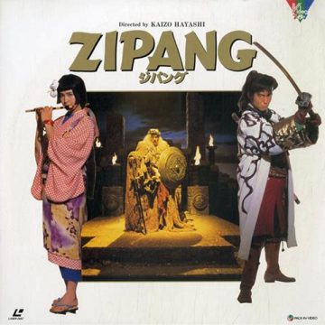 „ZIPANG, DAS GOLDENE SCHWERT“