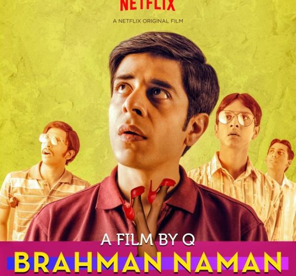 „BRAHMAN NAMAN“